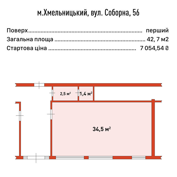  Зображення вул. Соборна, 56 (42,7 м2) 