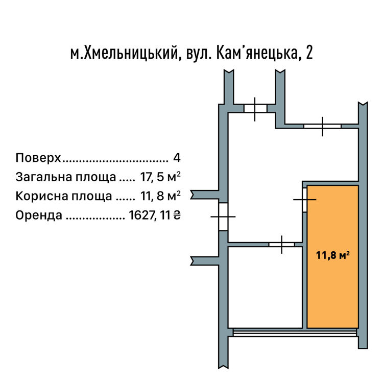  Зображення вул. Кам’янецька, 2 (11,8 м2) 