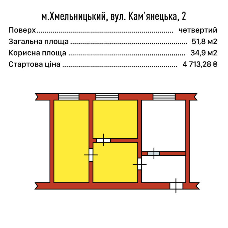  Зображення вул. Кам’янецька, 2 (34,9 м2) 