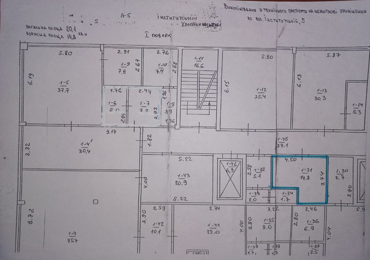  Зображення Інститутська, 5 (20,1) 