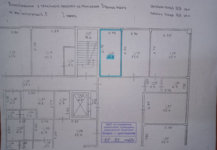  Зображення Iнститутська, 5 (22,8 кв.м) 