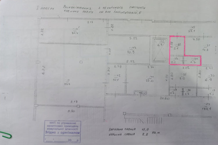  Зображення Інститутська, 5 (12,0 кв.м) 