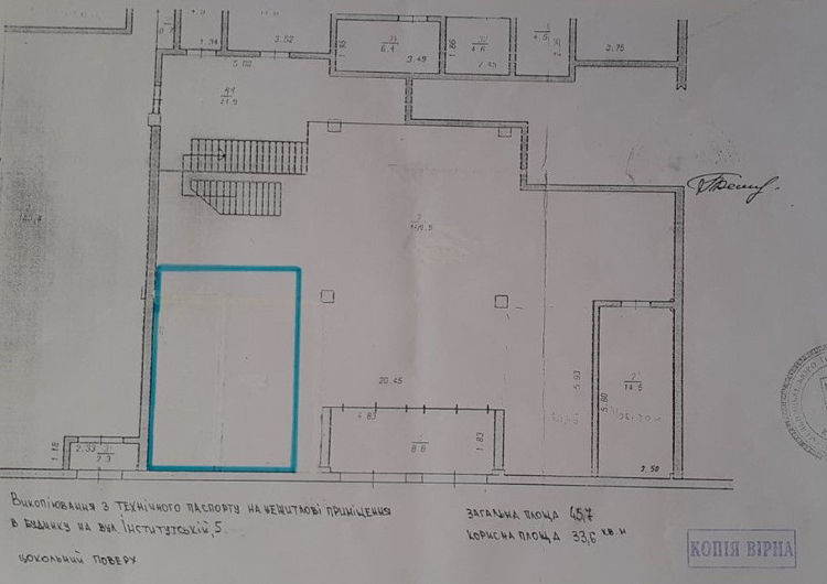  Зображення Iнститутська, 5 (45,7 кв.м) 