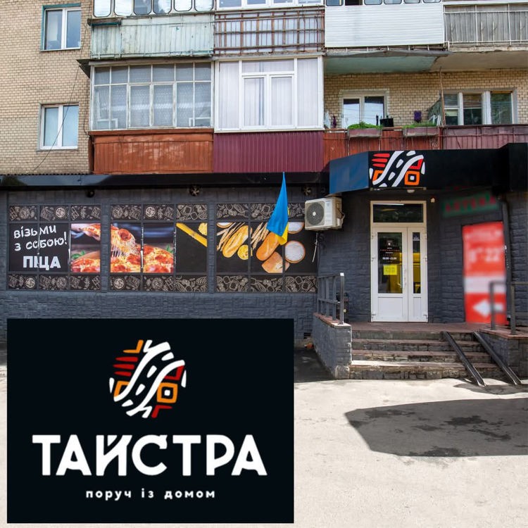  Зображення Трудова, 11 (345,5 кв.м) 