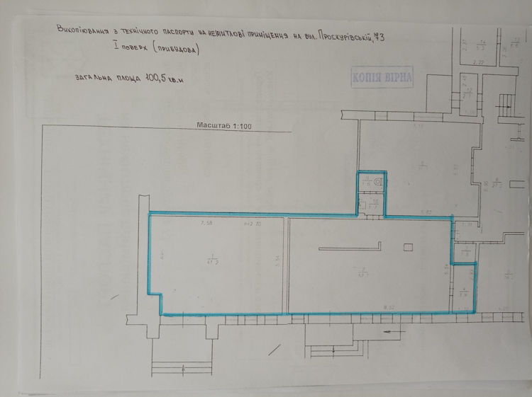  Зображення Проскурiвська, 73  (100,5 кв.м) 