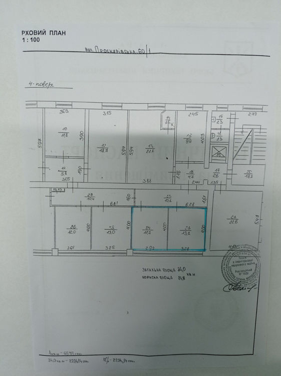  Зображення Проскурiвська, 60/1 (34,0 кв.м) 