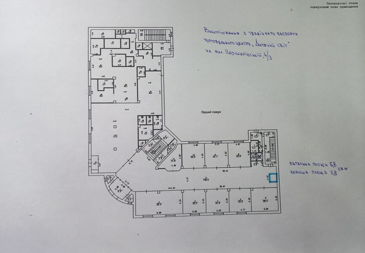  Зображення Проскурівська, 4/3  (6,8 кв.м) 