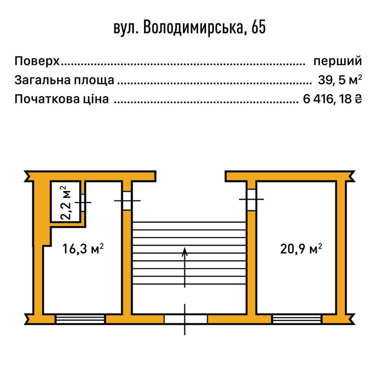  Зображення Володимирська, 65 (39,5 кв.м ) 