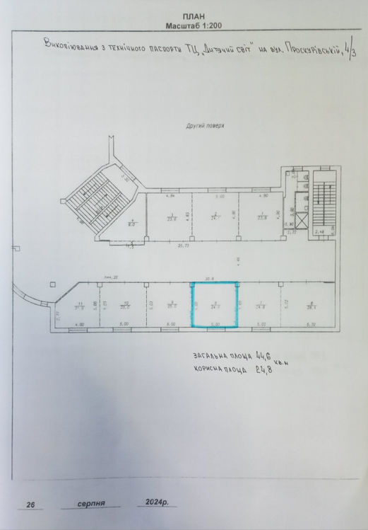  Зображення Проскурівська, 4/3 (44,6 кв.м) 