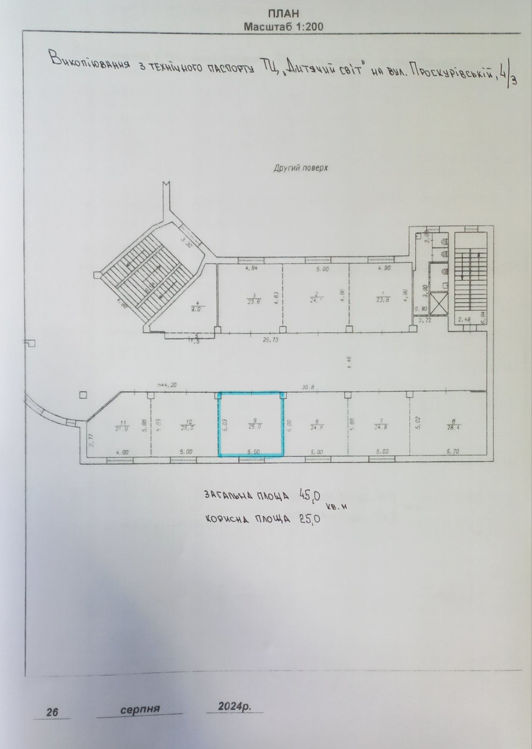  Зображення Проскурівська, 4/3 (45,0 кв.м) 